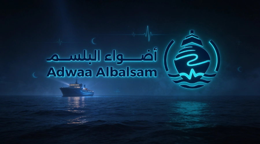 Adwaa Albalsam